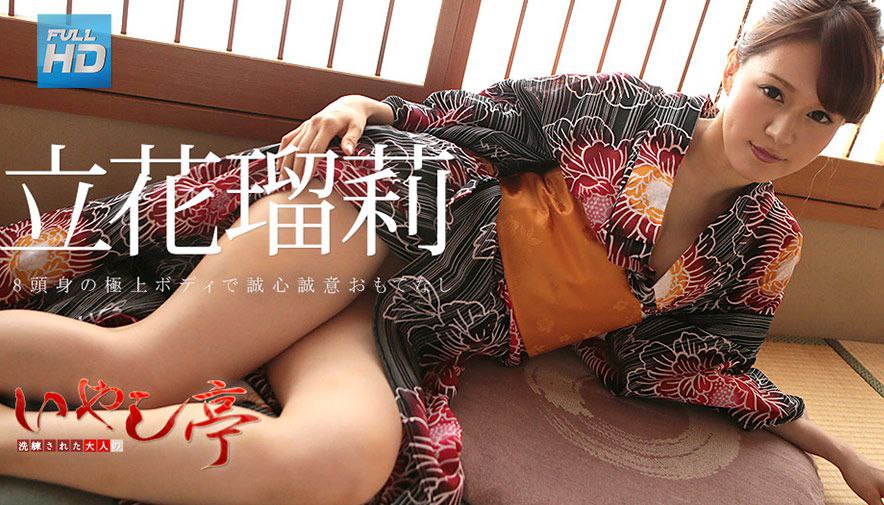 家庭内不貞